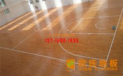 籃球館木地板標(biāo)準(zhǔn)尺寸，**籃聯(lián)標(biāo)準(zhǔn)