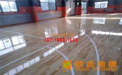 運(yùn)動(dòng)木地板防潮，得做這些事！