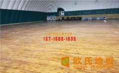 舞臺(tái)木地板合格條件有哪些？