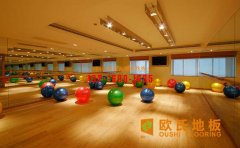 運(yùn)動(dòng)木地板科學(xué)摩擦系數(shù)是多少？