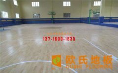 運(yùn)動(dòng)木地板采購得考慮些什么？