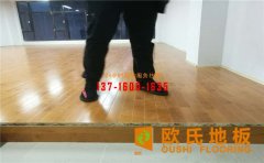 運(yùn)動(dòng)木地板用什么材料和尺寸？