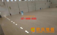 運(yùn)動木地板除濕小妙招，很多人后悔看晚了