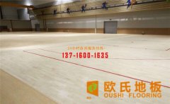 低折扣的體育木地板，消費(fèi)者反而不敢買(mǎi)