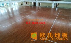 懸浮式運(yùn)動(dòng)木地板鋪裝質(zhì)量如何鑒別？