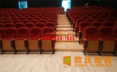 體育木地板標(biāo)準(zhǔn)