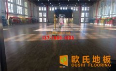 專業(yè)運(yùn)動(dòng)木地板生蟲(chóng)，原因竟是...