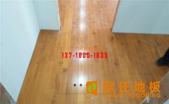 鋪設羽毛球木地板 應注意以下安裝隱患