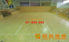 乒乓球館運動木地板選購技巧