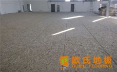 實木運動地板安裝，應杜絕安裝隱患