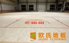 運動實木地板質(zhì)量參差不齊該如何選購？