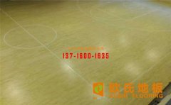 體育木地板無甲醛嗎？該如何選購？