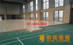 選購運動木地板切勿被厚度和外表現(xiàn)象所迷惑