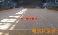 體育運動木地板的五大優(yōu)勢