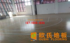 籃球木地板價格和質(zhì)量哪個更重要？