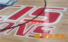 挑選舞臺木地板，應(yīng)遠離蟲眼地板