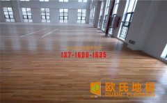 體育館運動木地板價格貴不貴？