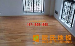 體育運動木地板多少錢一平米？？